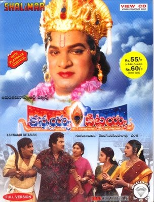 Telugu Simhadri Mp3 Songs